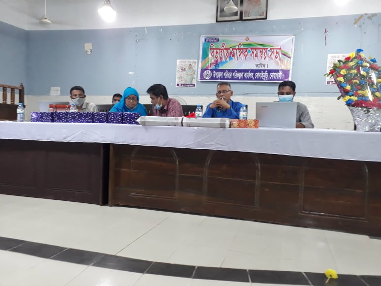 প.প. অফিস