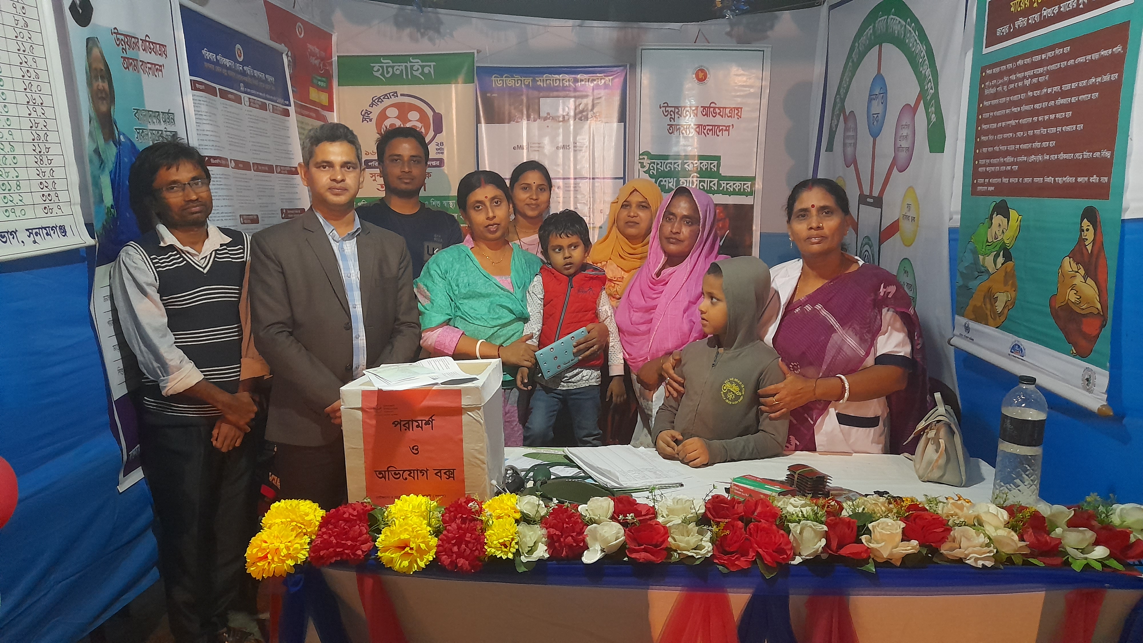 ৮-৯ ডিসেম্বর ২০২২ ঐতিহ্য যাদুঘর প্রাঙ্গণ, সুনামগঞ্জ এ তথ্য মেলা অনুষ্ঠিত