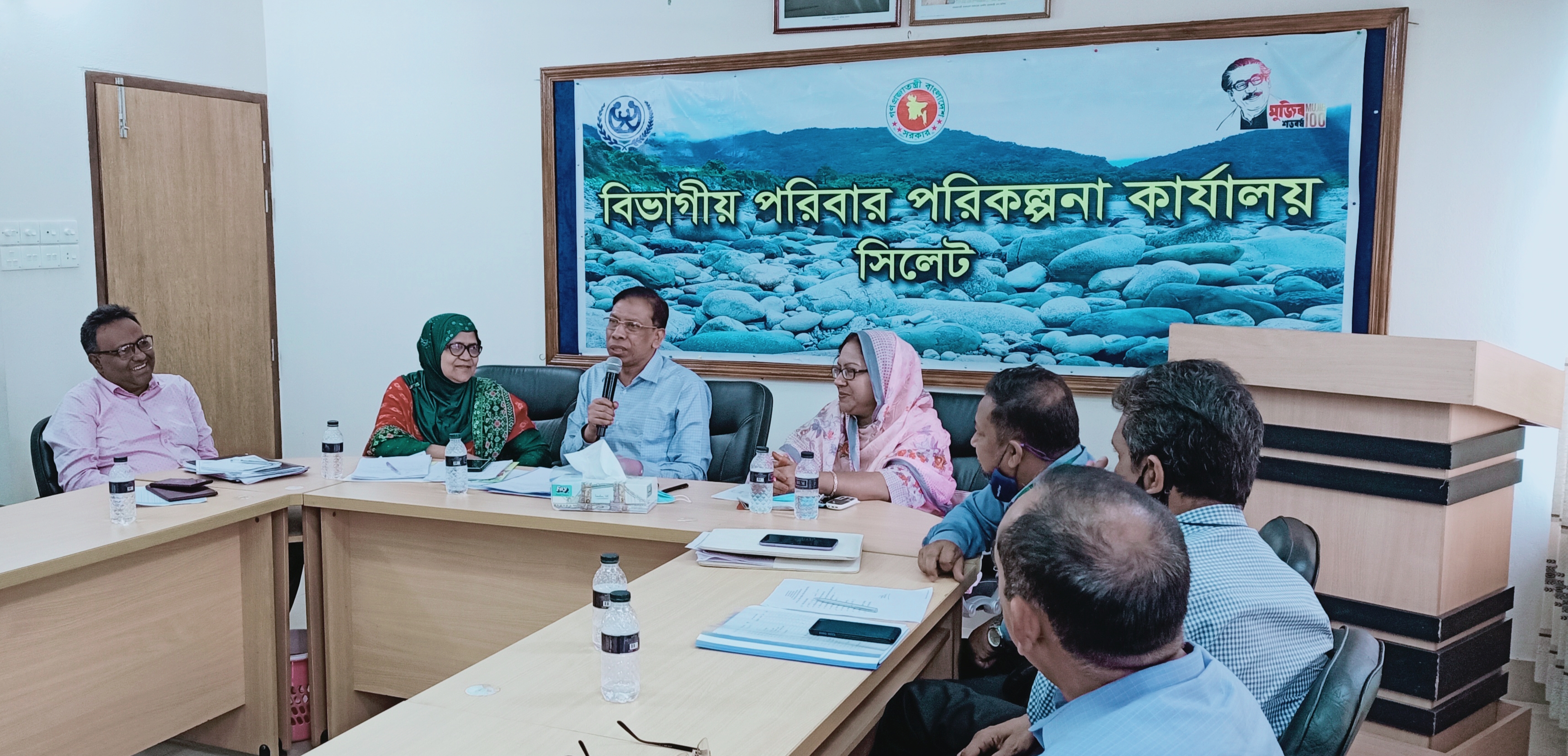 ত্রৈমাসিক সভা