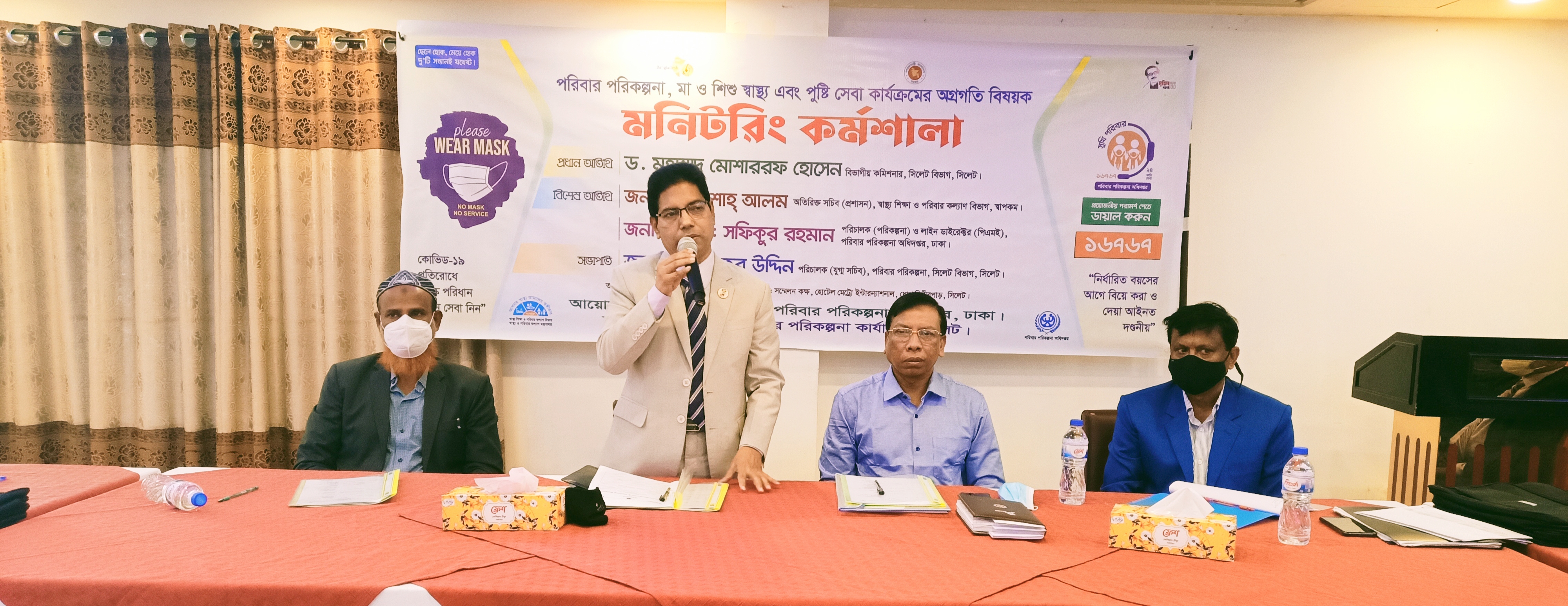 কর্মশালা