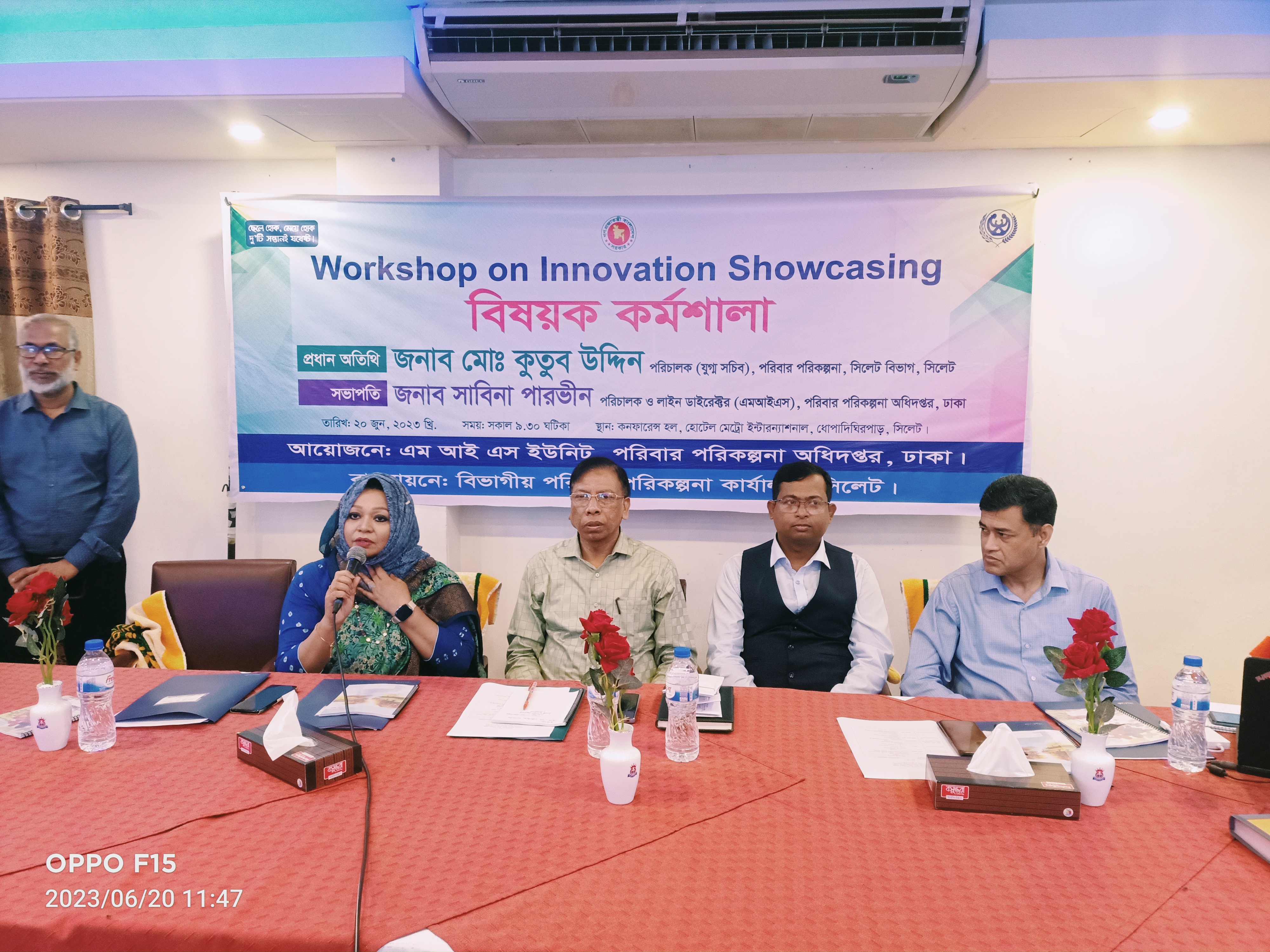 কর্মশালা