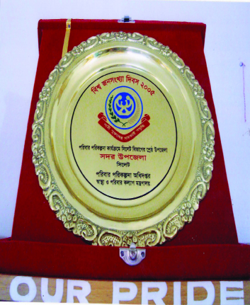 আমাদের অর্জন