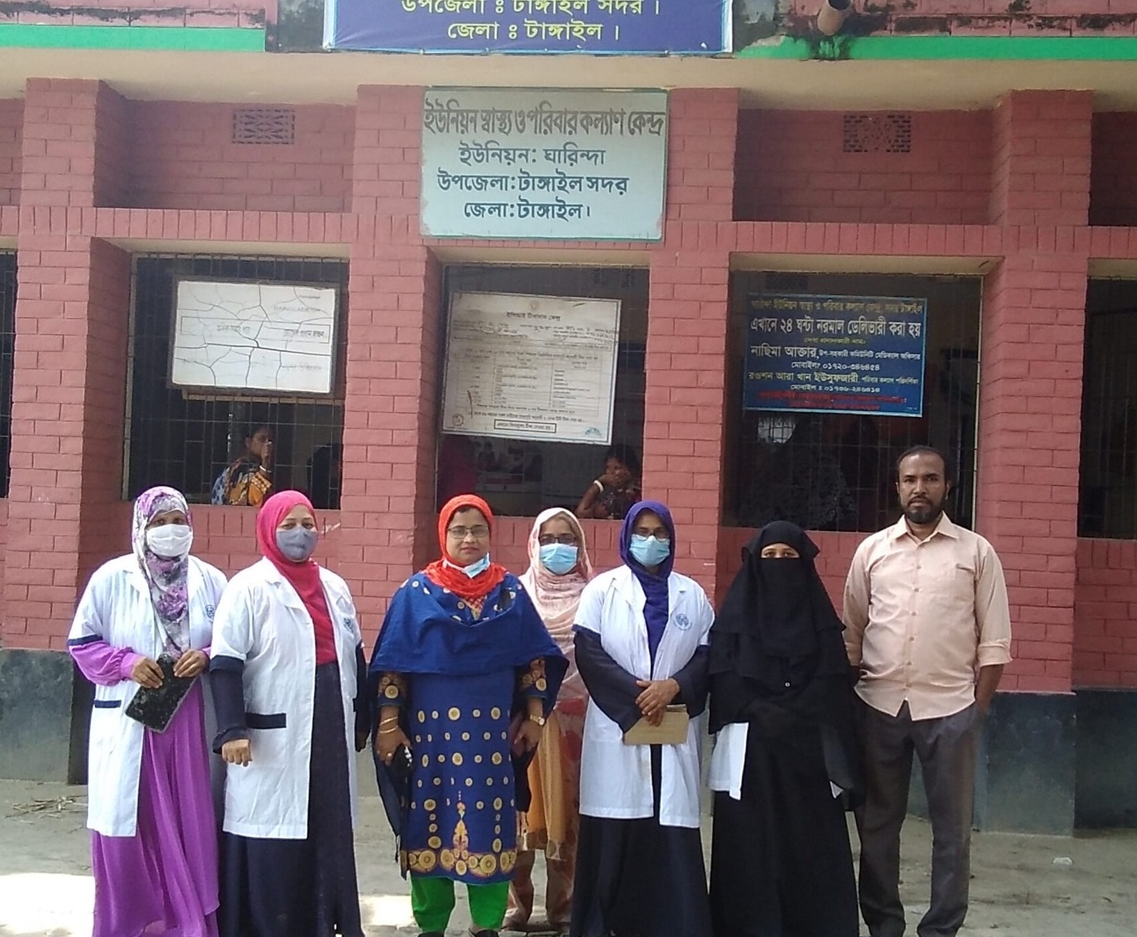 ইউনিয়ন স্বাস্থ্য ও পরিবার কল্যাণ কেন্দ্র পরিদর্শন