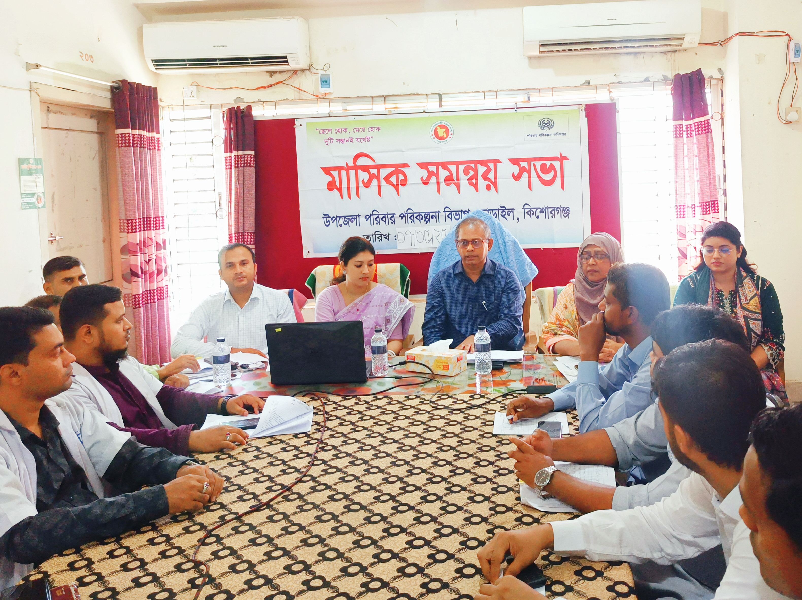 ব্যানার