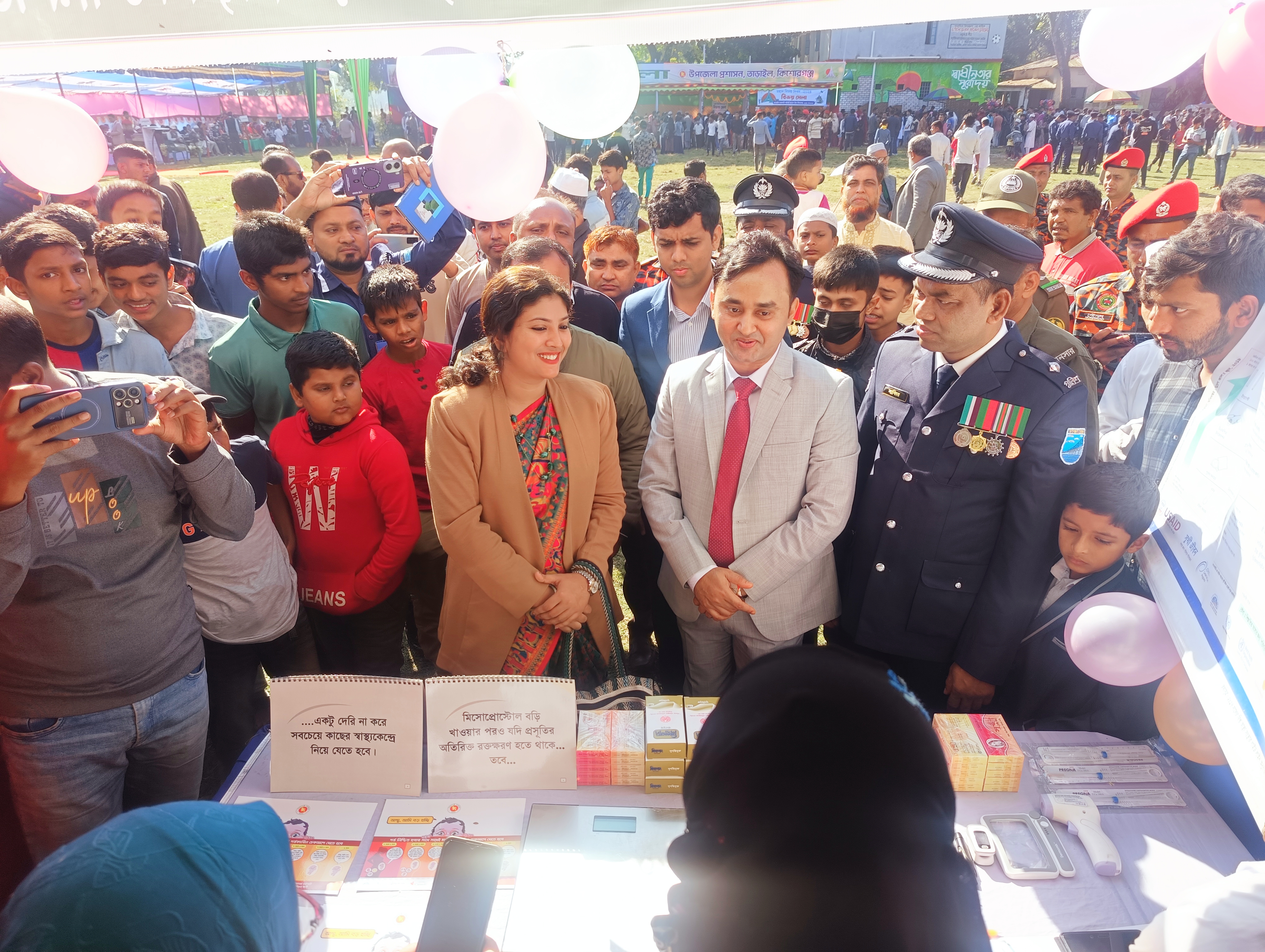 ব্যানার ২