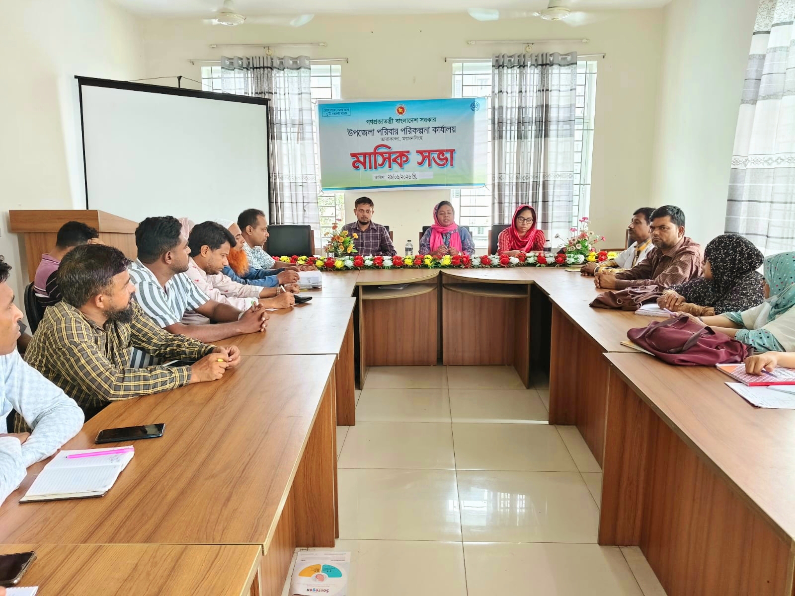 মাসিক মিটিং জুন-২০২৬