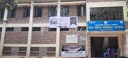 Thana Family Planning Office, Tejgaon, Dhaka