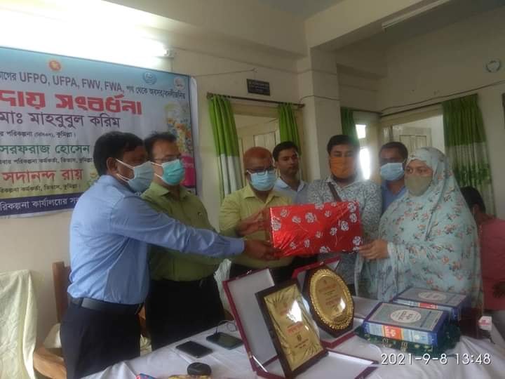 বিদায় সংবর্ধনা