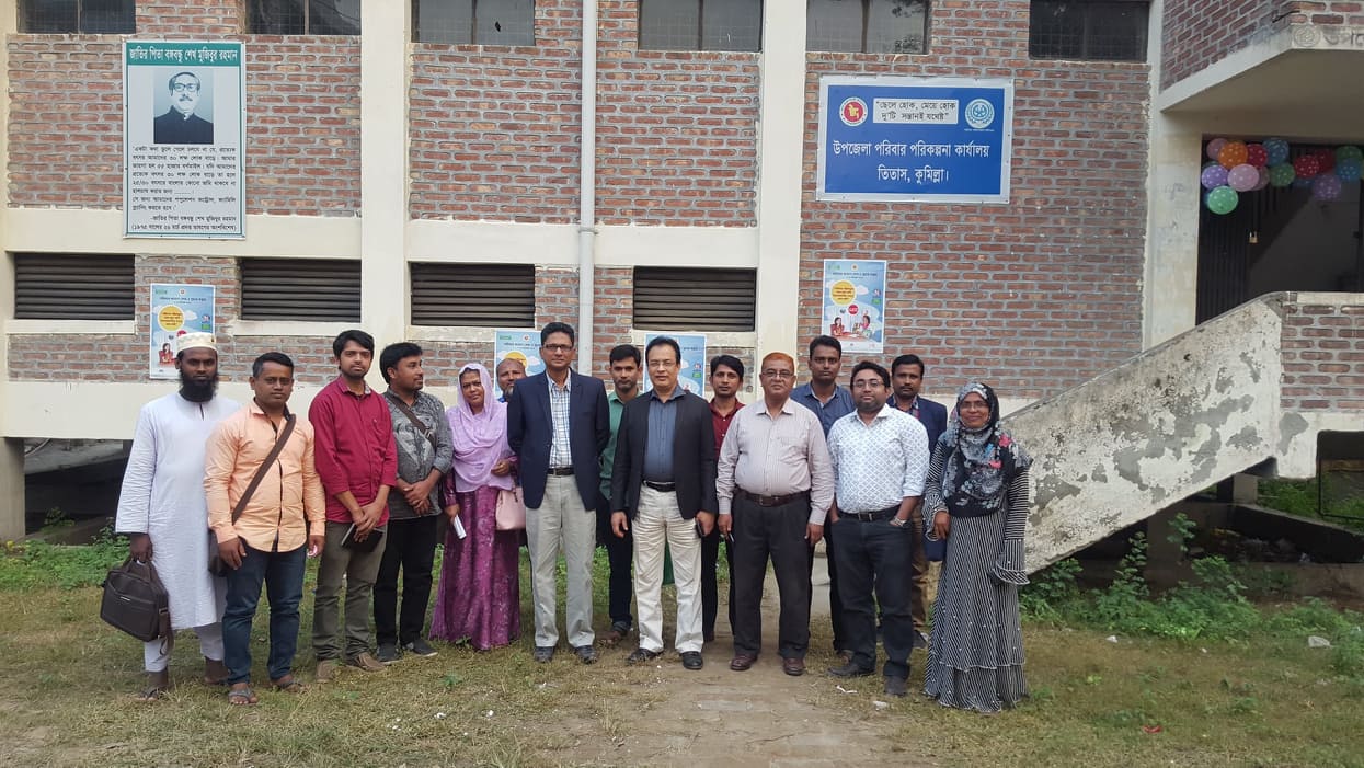  উপজেলা পরিবার পরিকল্পনা কার্যালয় , তিতাস