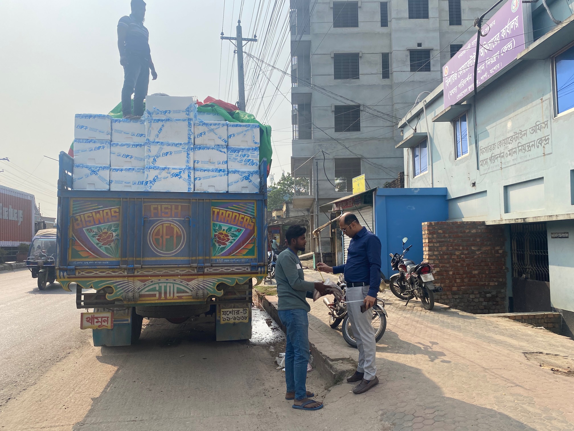 রপ্তানি স্বাস্হ্য পরিক্ষা