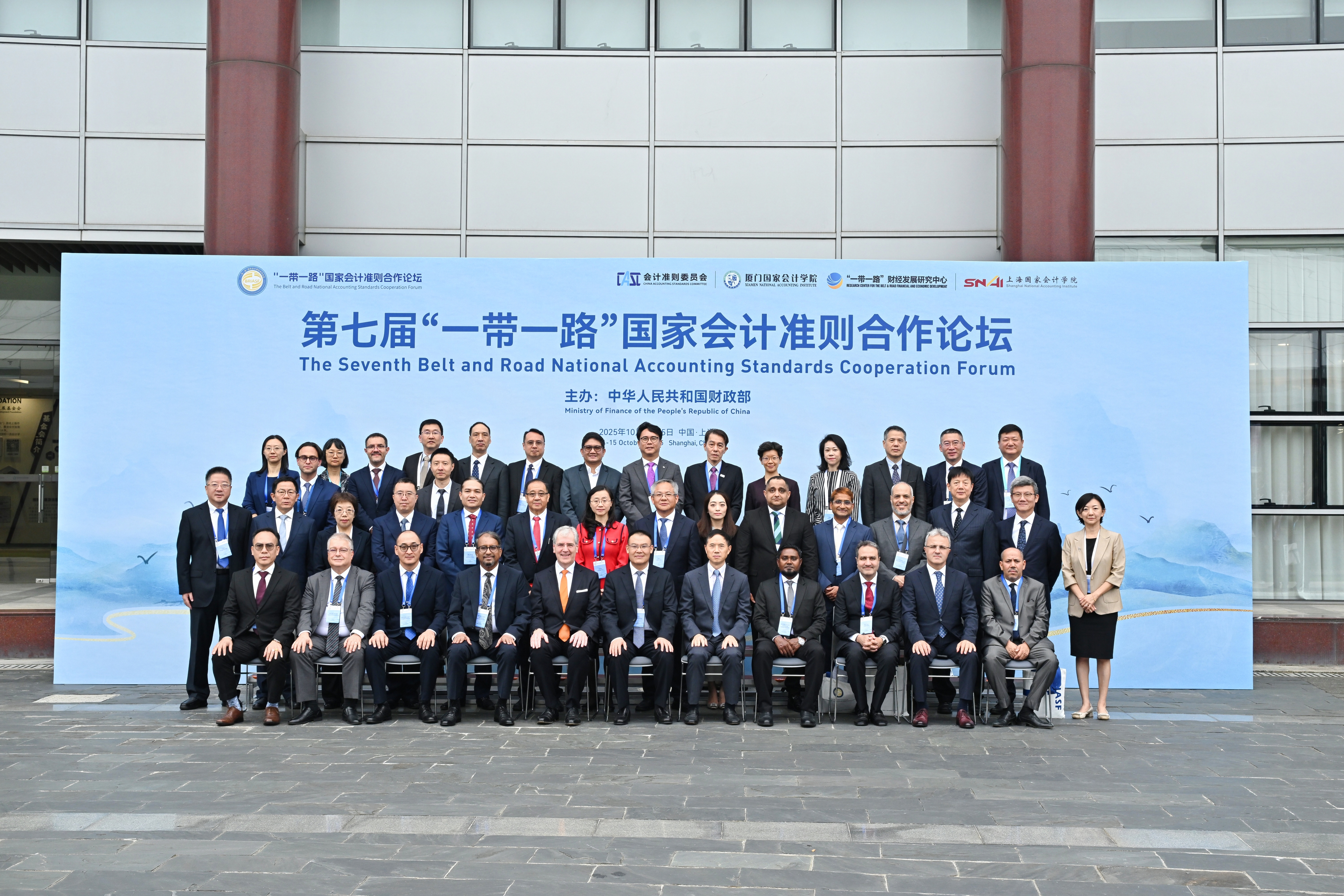 চীনের অর্থ মন্ত্রণালয়ের অমন্ত্রণে ফাইনান্সিয়াল রিপোর্টিং কাউন্সিল (এফআরসি)-এর চেয়ারম্যান ড. মোঃ সাজ্জাদ হোসেন ভূইয়ার নেতৃত্বে এফআরসি প্রতিনিধি দল আজ ১৪ অক্টোবর ২০২৫ তারিখে Seventh Belt and Road National Accounting Standards Cooperation Forum এ চীনের সাংহাই তে ২০ টি দেশের প্রতিনিধি দলের সাথে অংশগ্রহণ করেন।