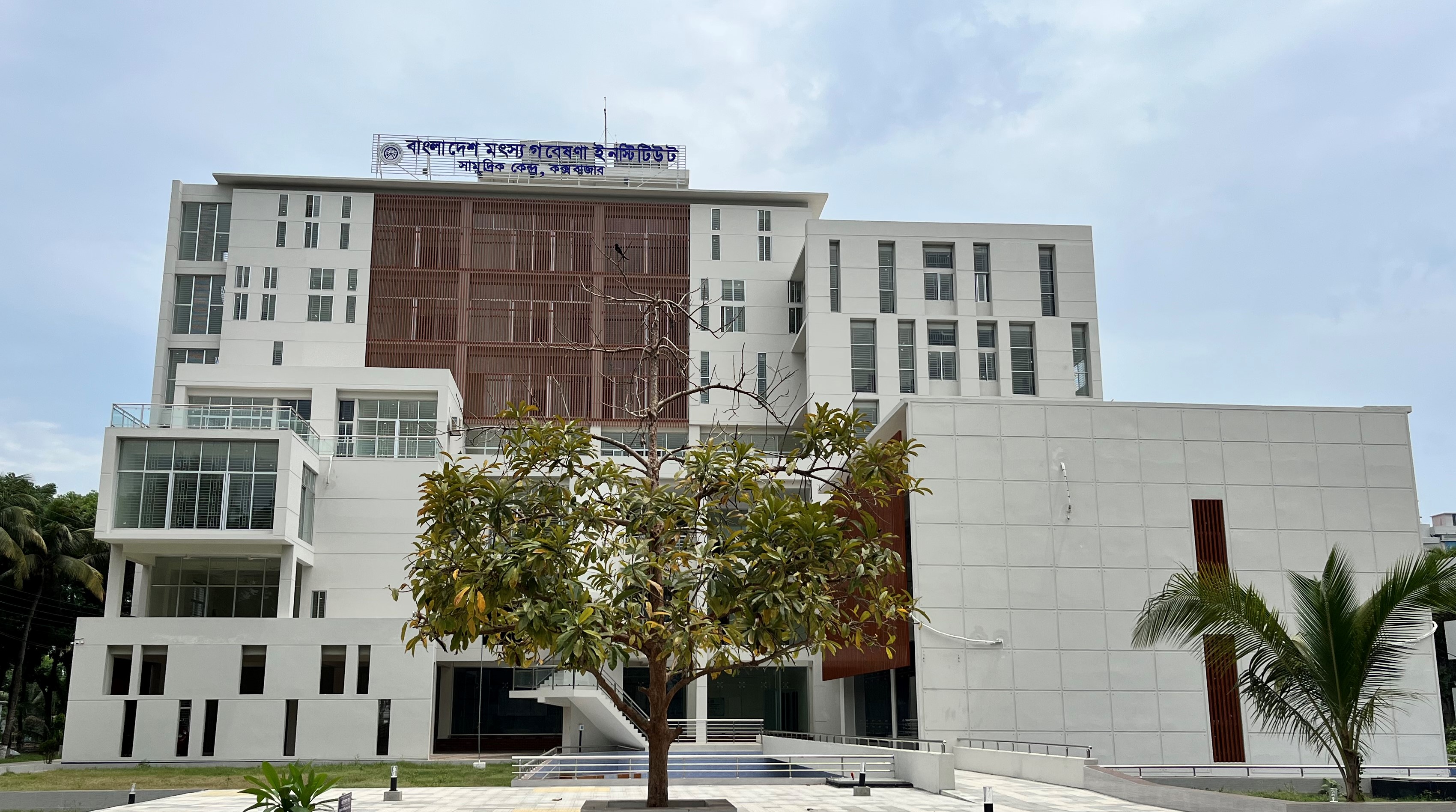 অফিস বিল্ডিং