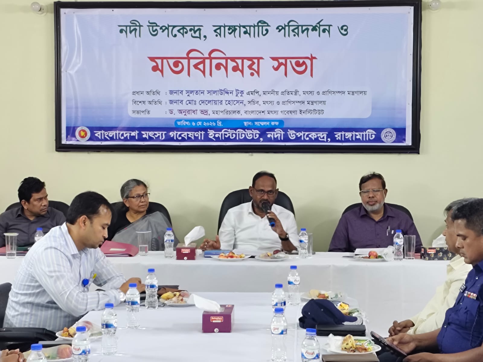 মৎস্য ও প্রাণিসম্পদ মন্ত্রণালয়ের মাননীয় প্রতিমন্ত্রী ও সম্মানিত সচিব মহোদয়ের সাথে বিএফআরআই, নদী উপকেন্দ্রের বিজ্ঞানী ও কর্মকর্তাদের মতবিনিময় সভা।