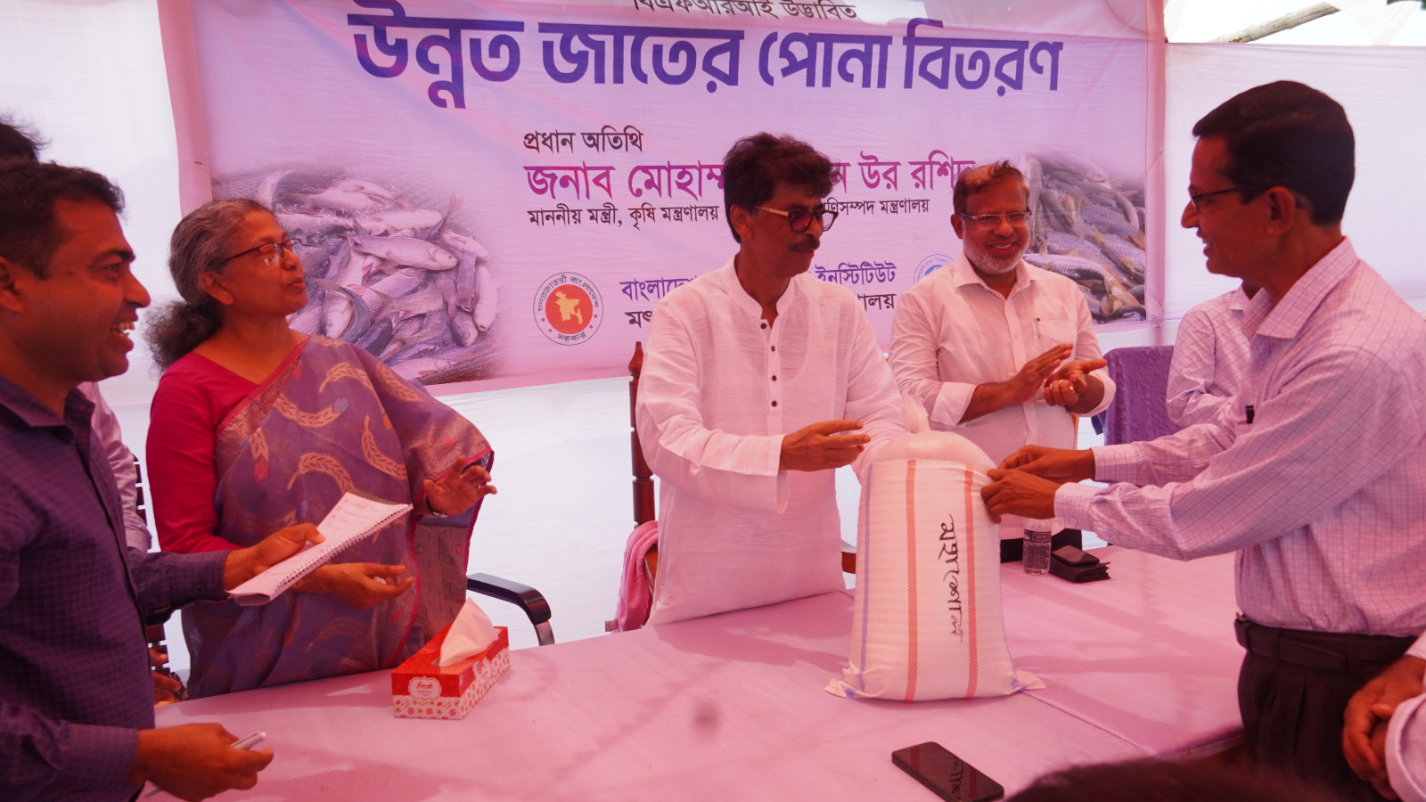 জনাব মোহাম্মদ আমিন উর রশিদ, মাননীয় মন্ত্রী, কৃষি মন্ত্রণালয় এবং মৎস্য ও প্রাণিসম্পদ মন্ত্রণালয় এর বিএফআরআই পরিদর্শন