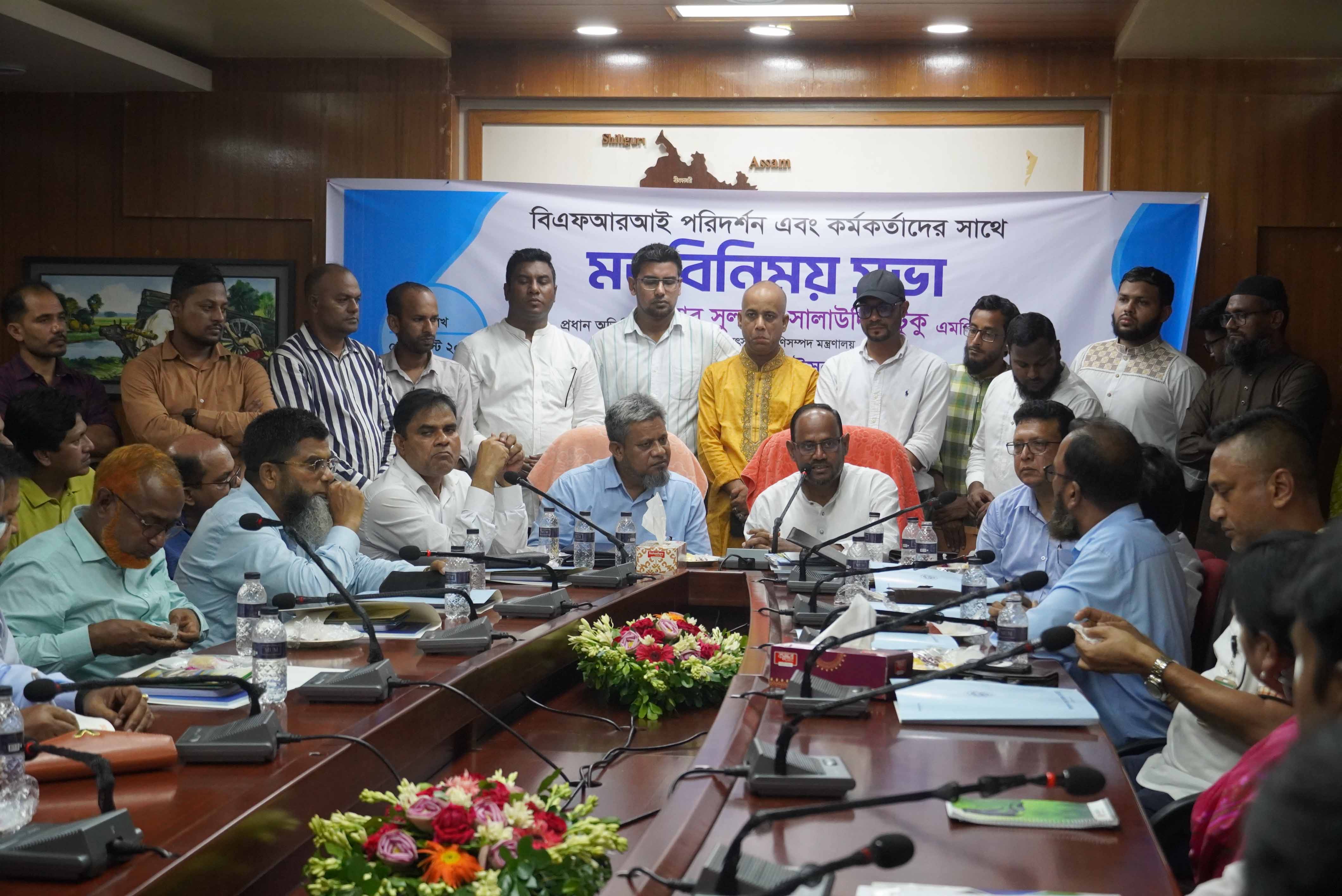 জনাব সুলতান সালাউদ্দিন টুকু এমপি, মাননীয় প্রতিমন্ত্রী, মৎস্য ও প্রাণিসম্পদ মন্ত্রণালয় এর বিএফআরআই কর্মকর্তাদের সাথে মতবিনিময়