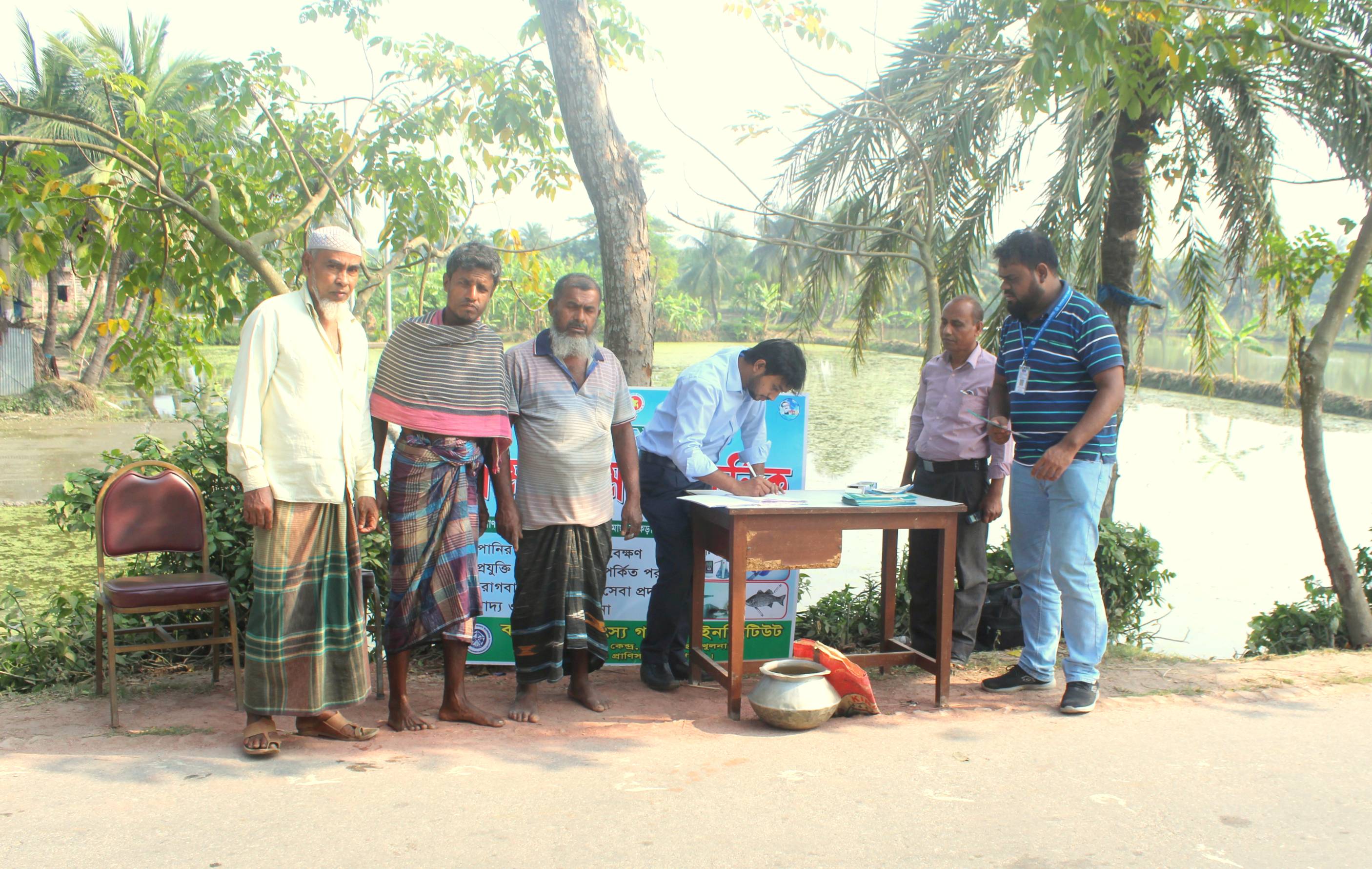 ভ্রাম্যমান মৎস্য ক্লিনিক