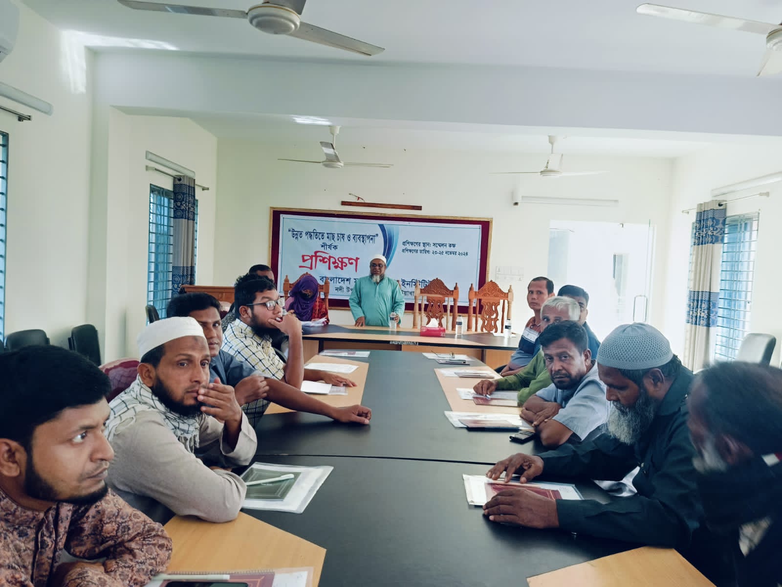 উন্নত পদ্ধতিতে মাছ চাষ ও ব্যবস্থাপণা বিষয়ক প্রশিক্ষণ