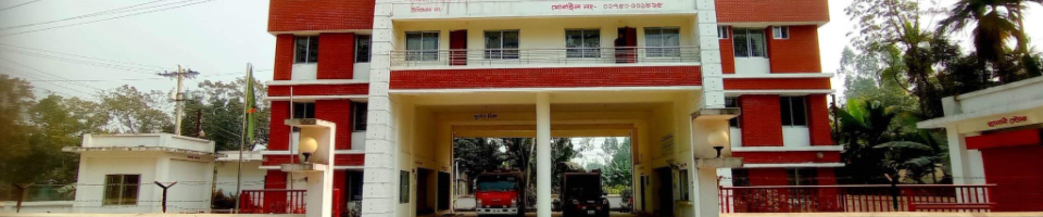 ফায়ার ষ্টেশন