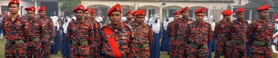 ফায়ার ষ্টেশন চালু