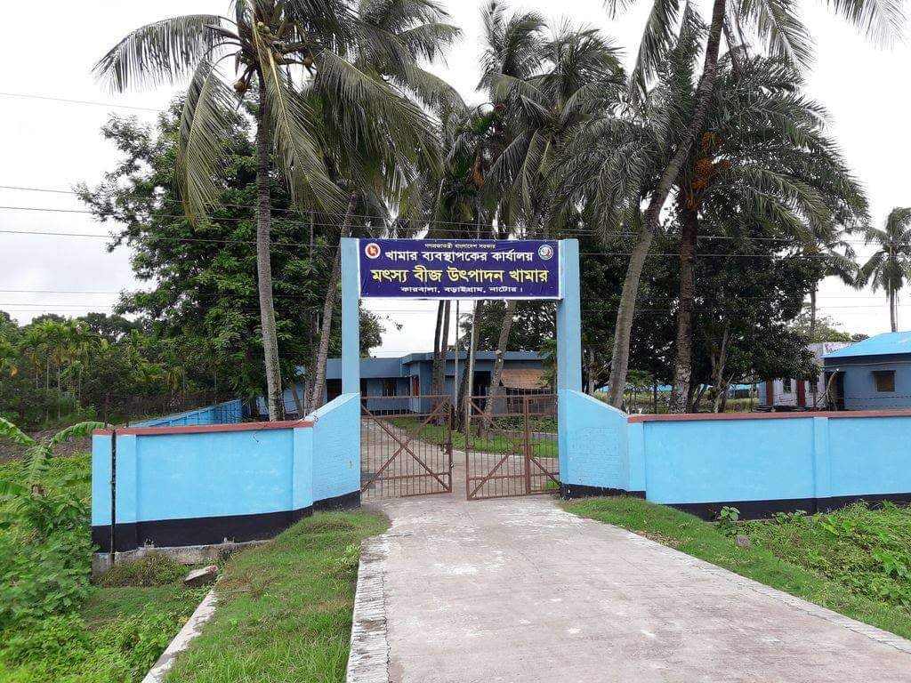 খামারের গেইট