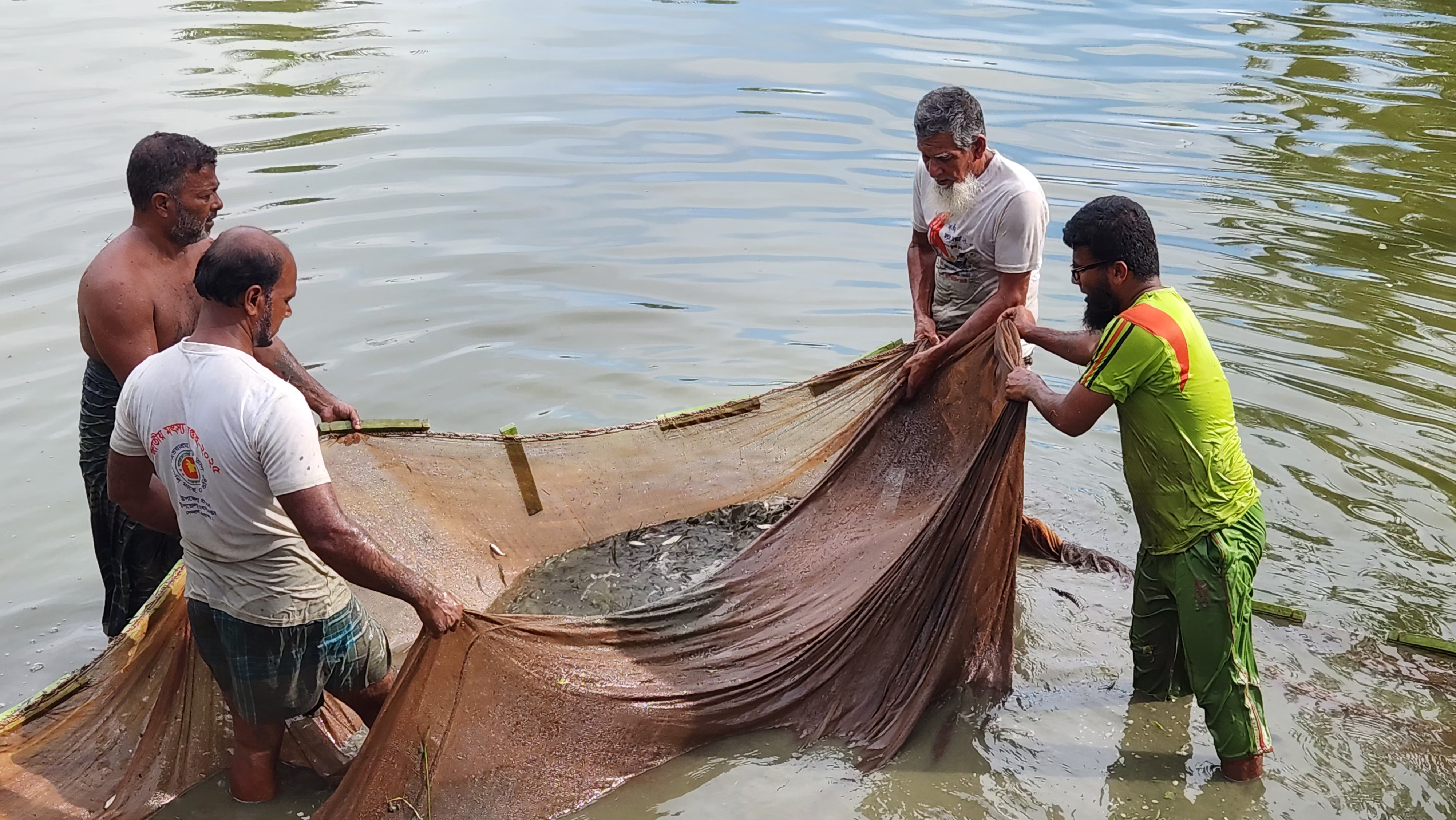 মাছ আহরণ