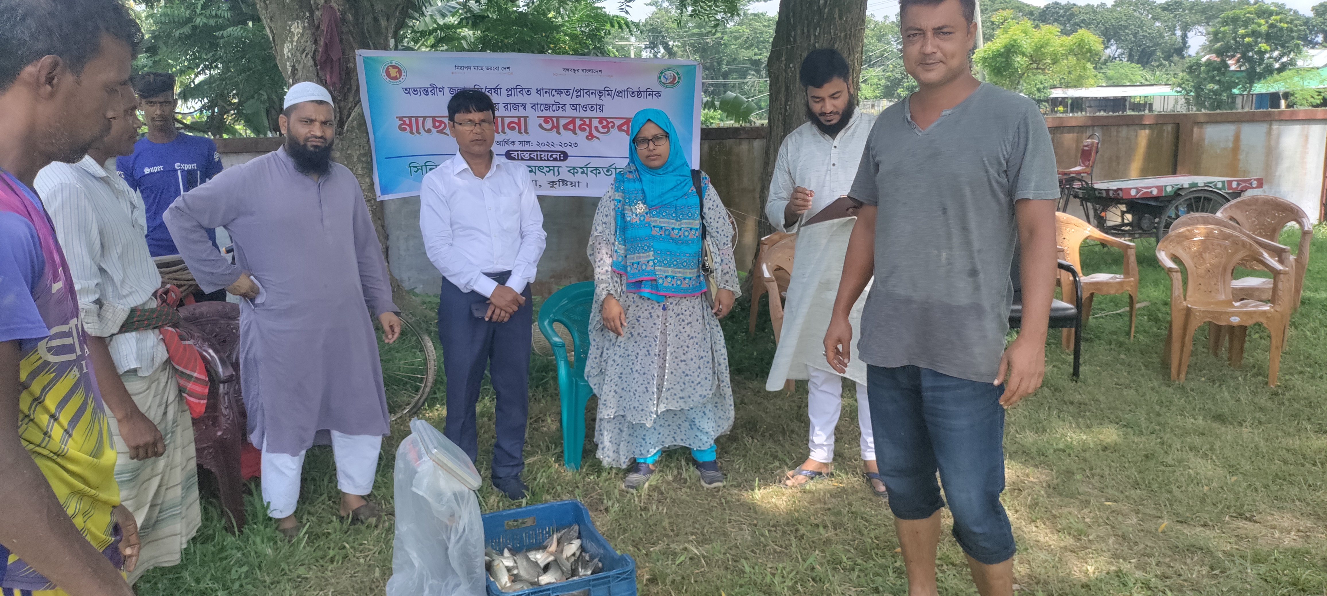 খামার