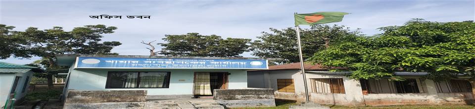 অফিস ভবন