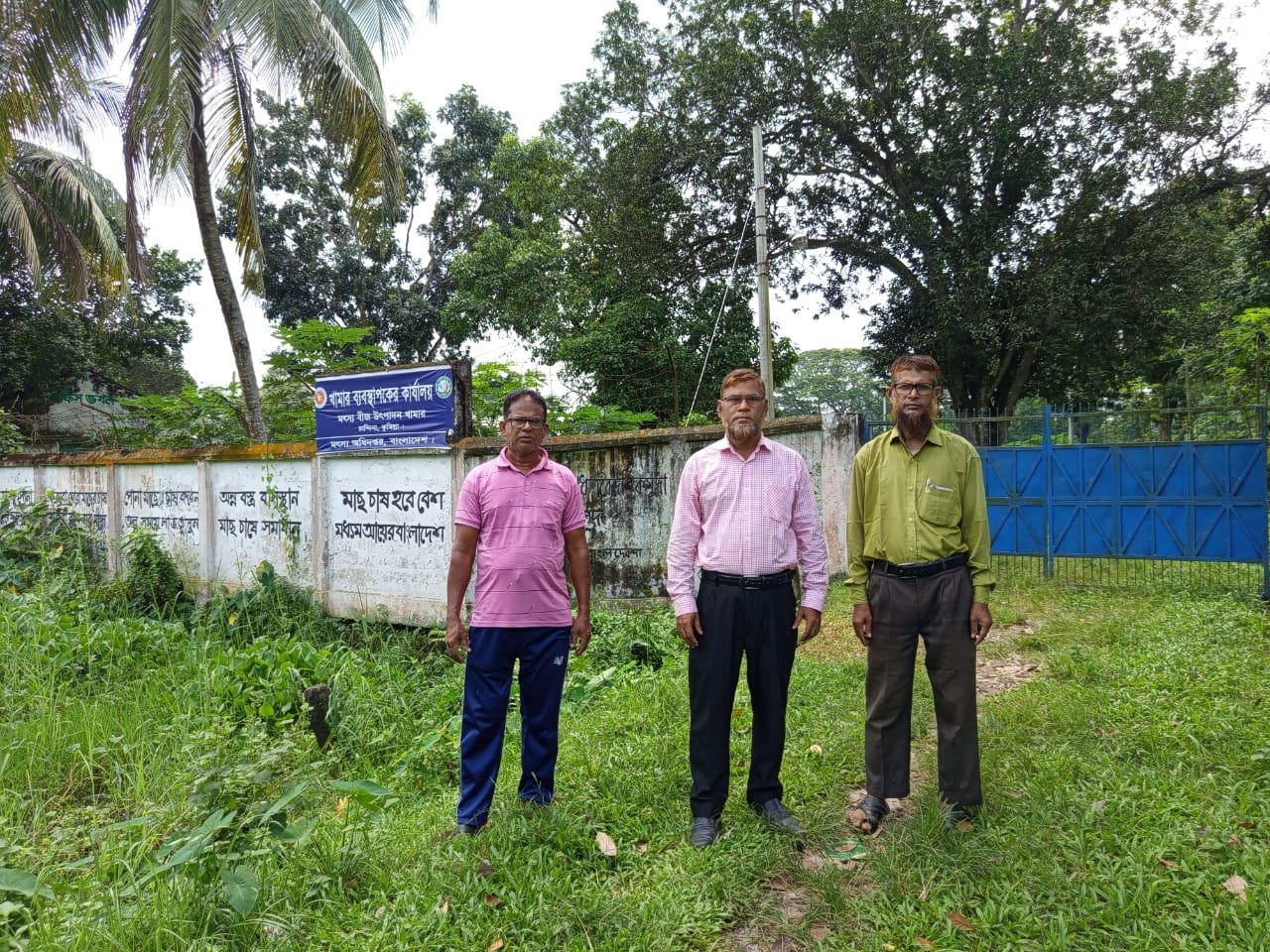 পরিদর্শন-১