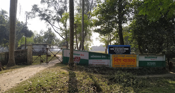 প্রধান প্রবেশ পথ