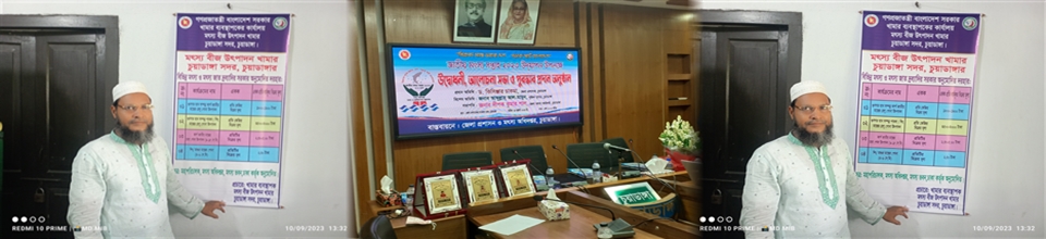 সরকার অনুমোদন দরহার