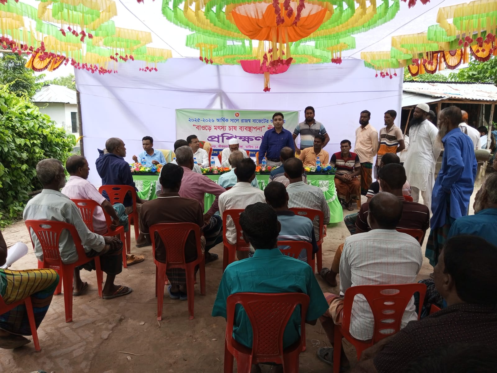 প্রশিক্ষণ