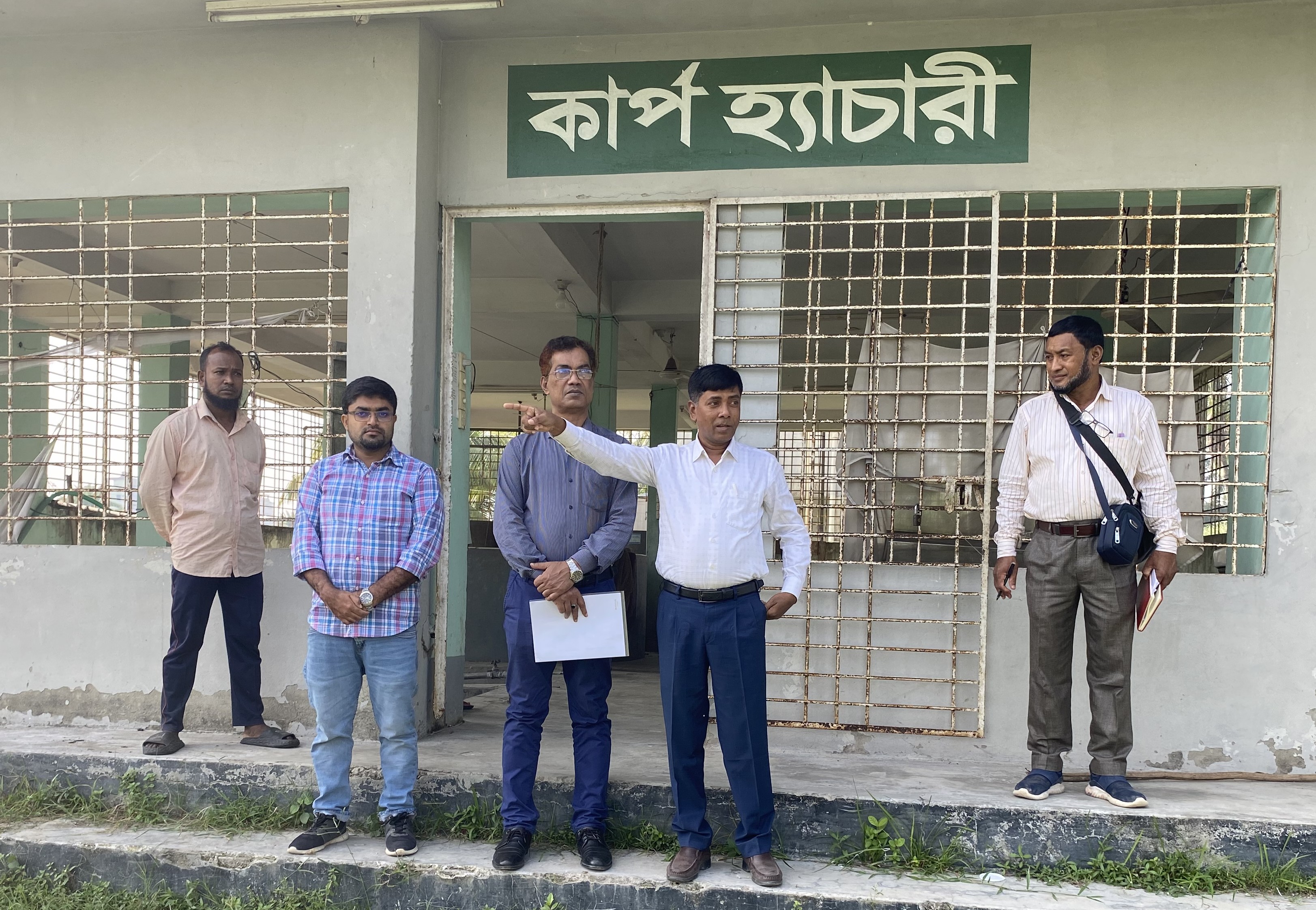 কার্প হ্যাচারী