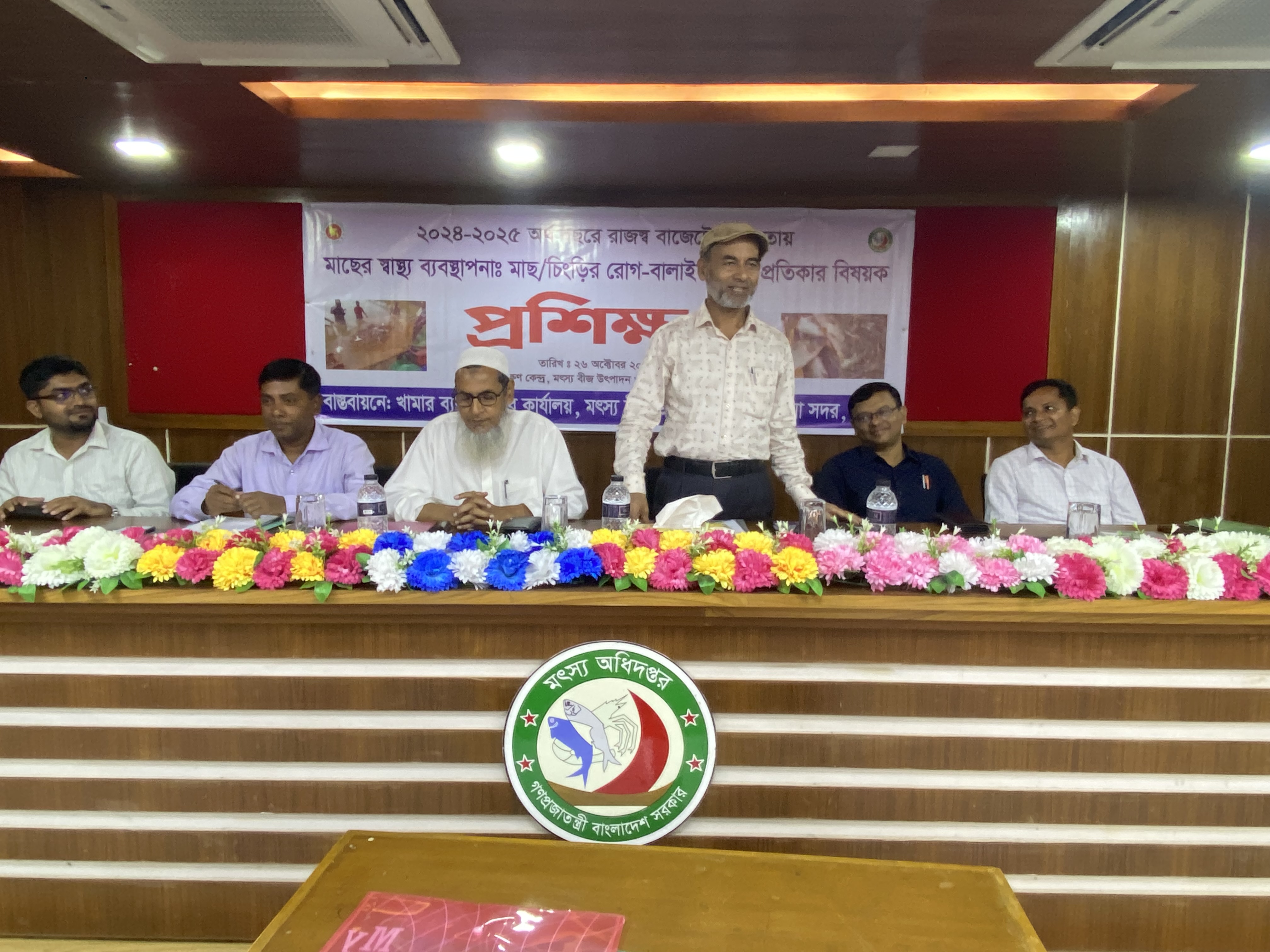 রাজস্ব ট্রেইনিং