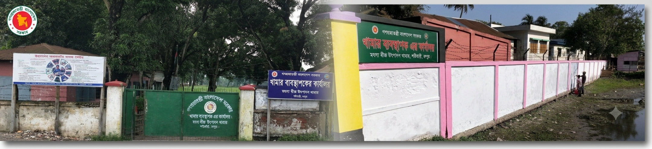 অফিস ৪