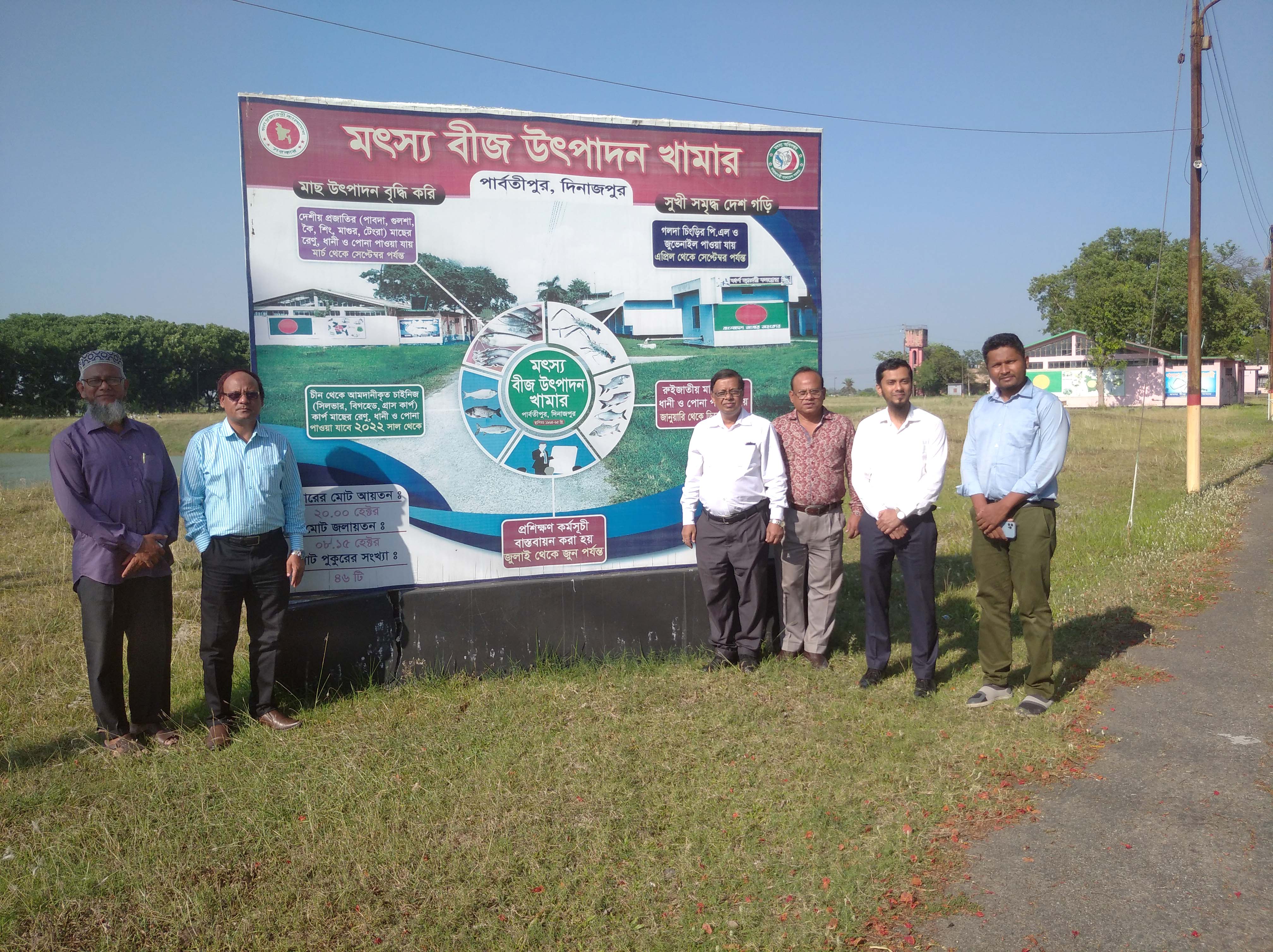 প্রশিক্ষন