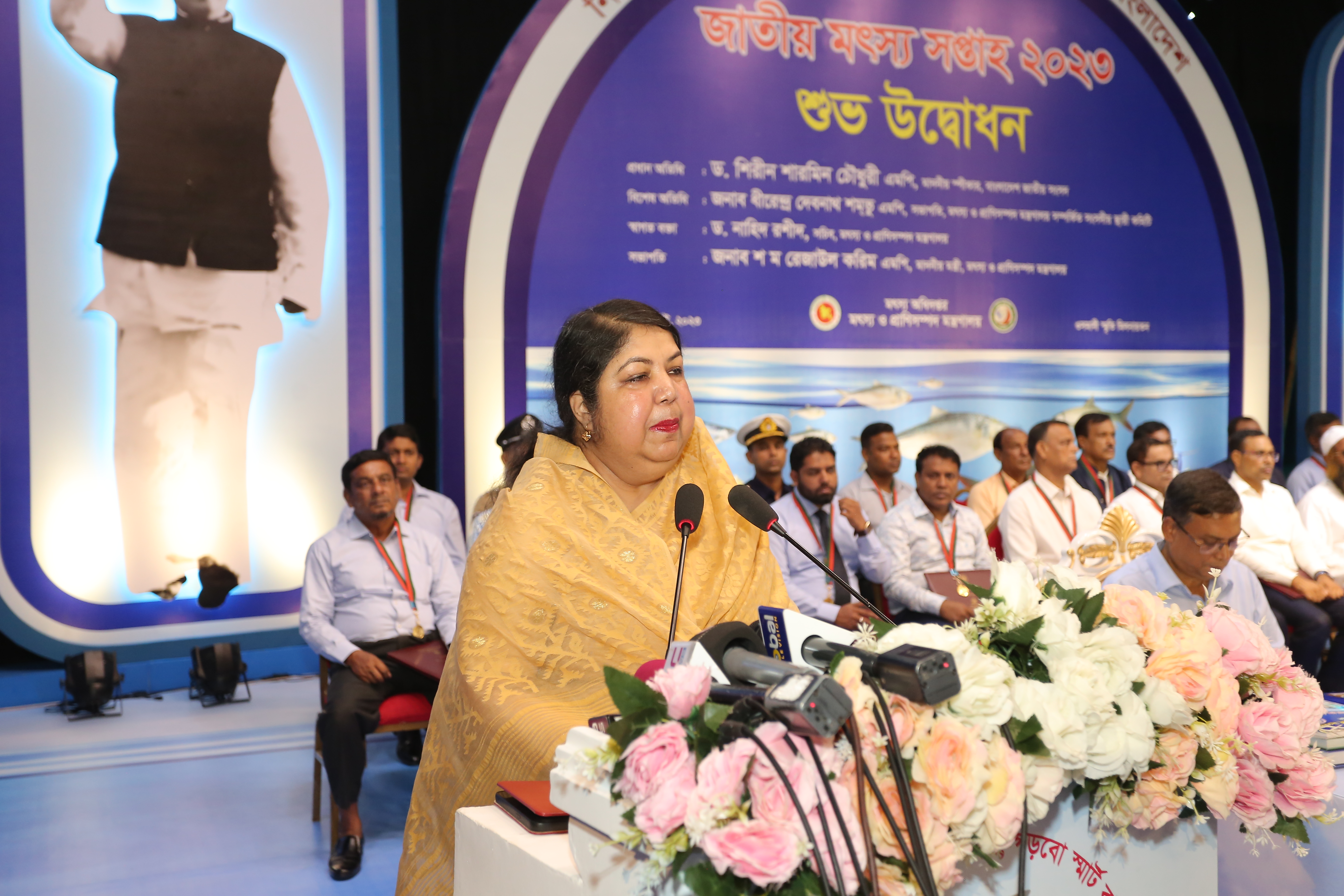 Matshya Soptah 2023