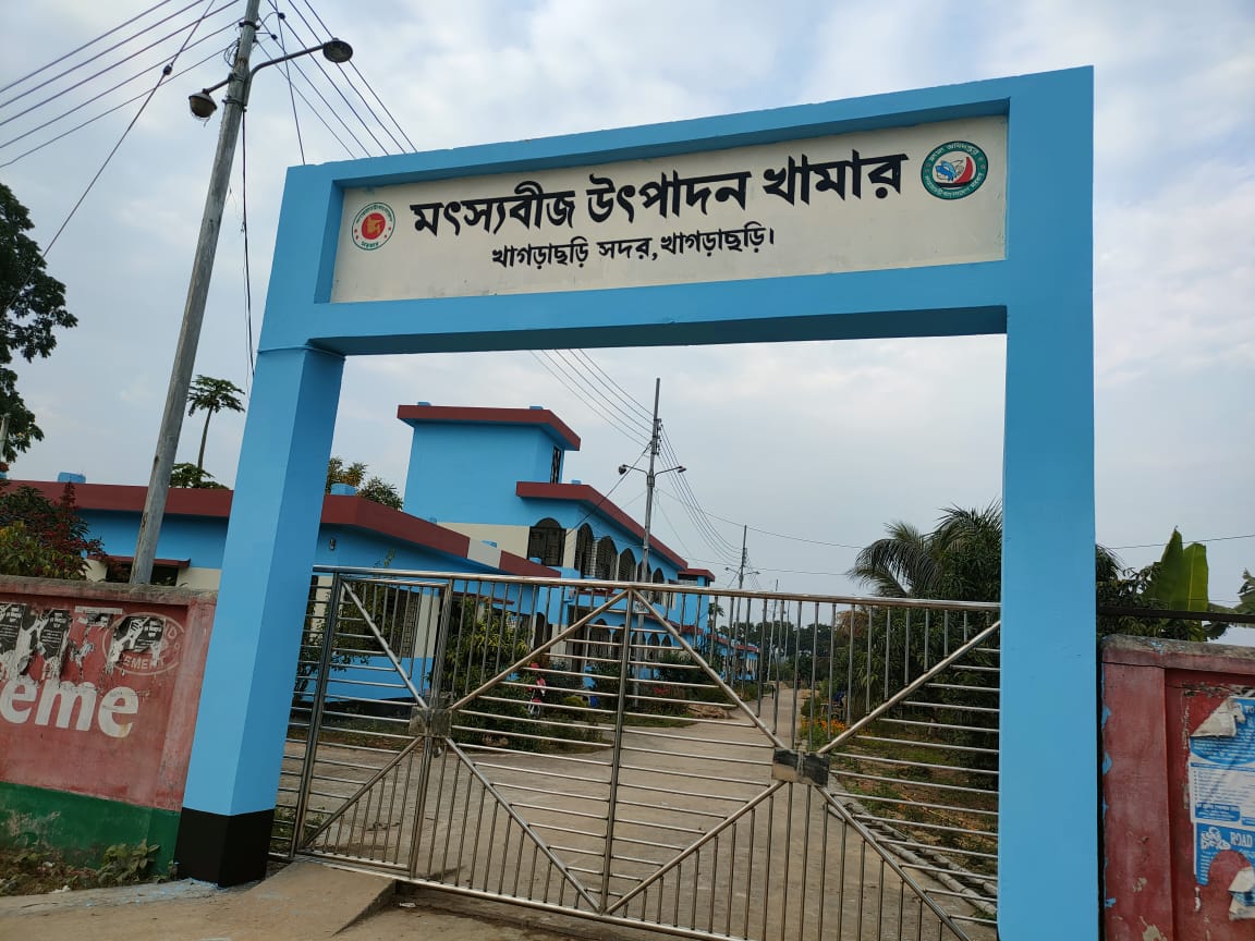 ব্যানার ২