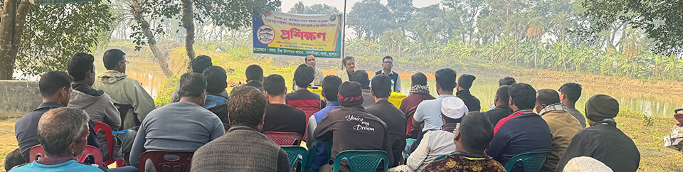 প্রশিক্ষণ ২০২৫