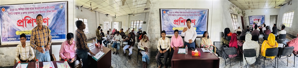 ব্যানার ৪