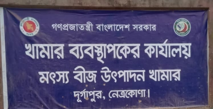 দুর্গাপুর