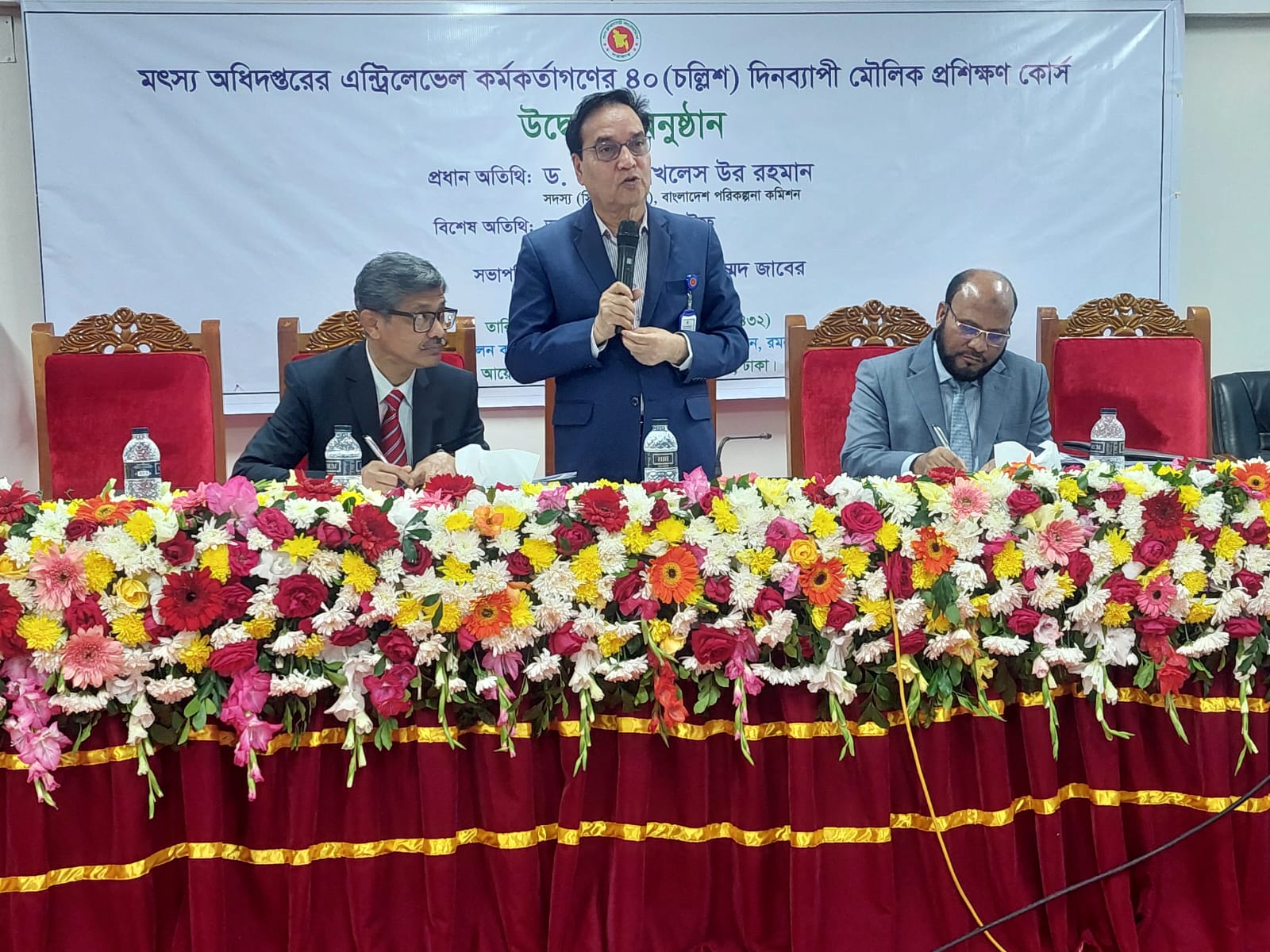 মৌলিক প্রশিক্ষণ কোর্স-৭ এর উদ্বোধনী অনুষ্ঠানে বক্তব্য রাখছেন প্রধান অতিথি ড. মোঃ মোখলেস উর রহমান, সদস্য (সিনিয়র সচিব), বাংলাদেশ পরিকল্পনা কমিশন