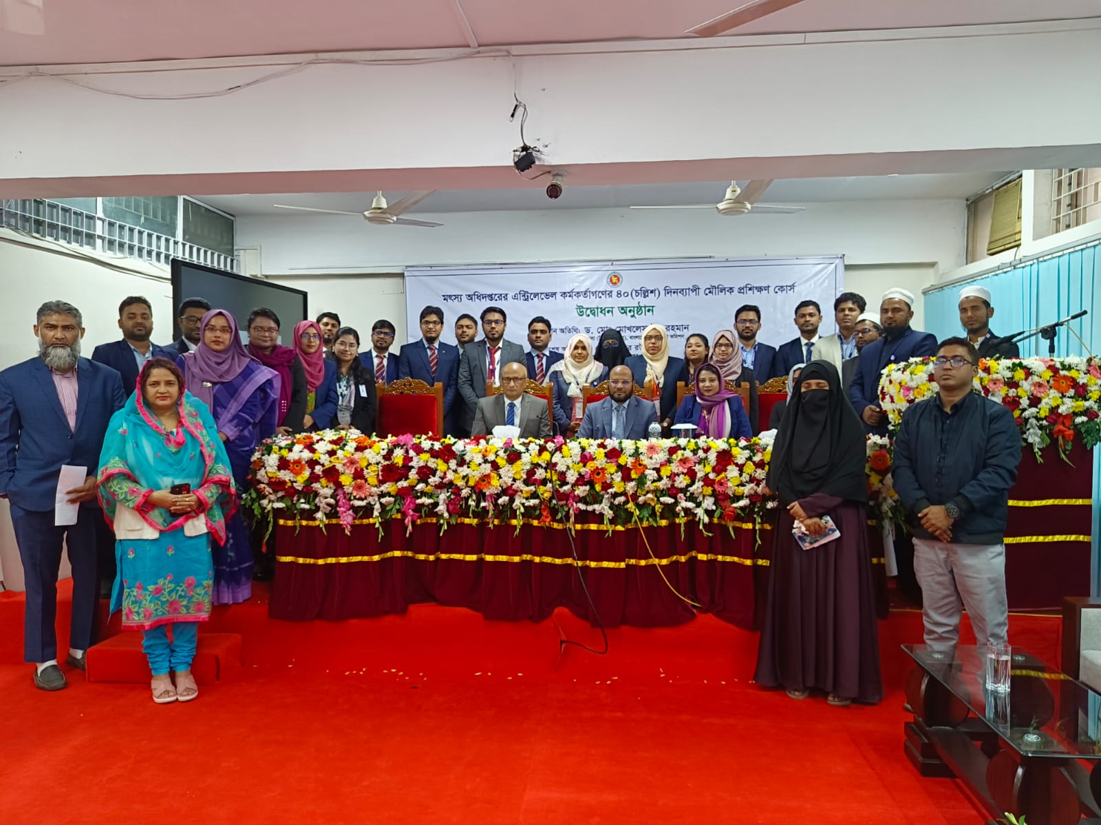 উদ্বোধন