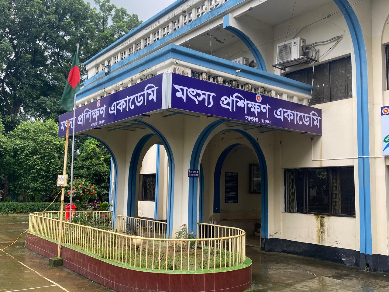 প্রশাসনিক ভবন