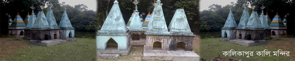 প্রাচীনতম মন্দির