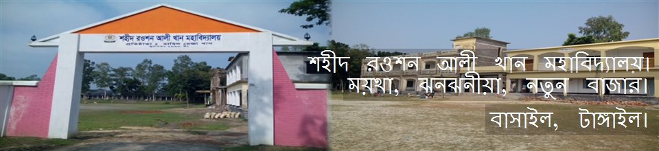 কলেজ