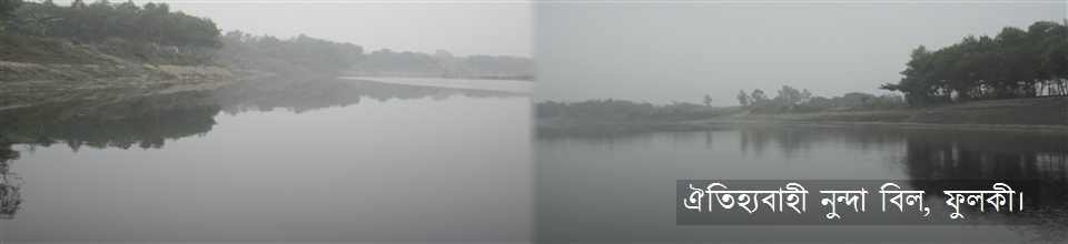 ভ্রমনের স্থান