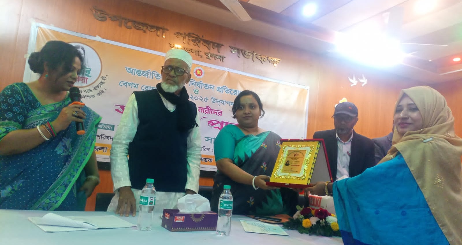 আর্ন্তজাতিক নারী দিবস