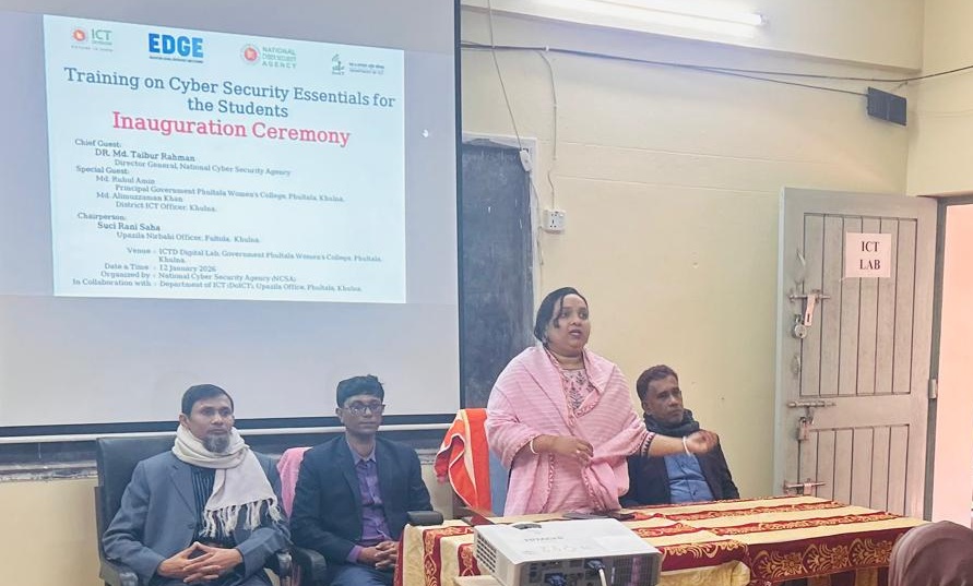 সাইবার নিরাপত্তা প্রশিক্ষণ