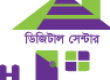 ডিজিটাল সেন্টার