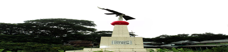 মুক্তি যু্দ্ধের স্মৃতি স্তম্ভ